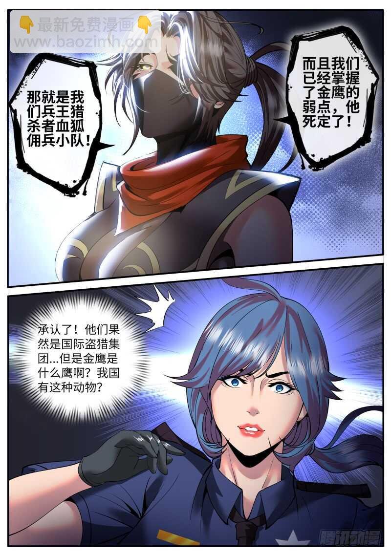 此时此刻　恰如彼时彼刻