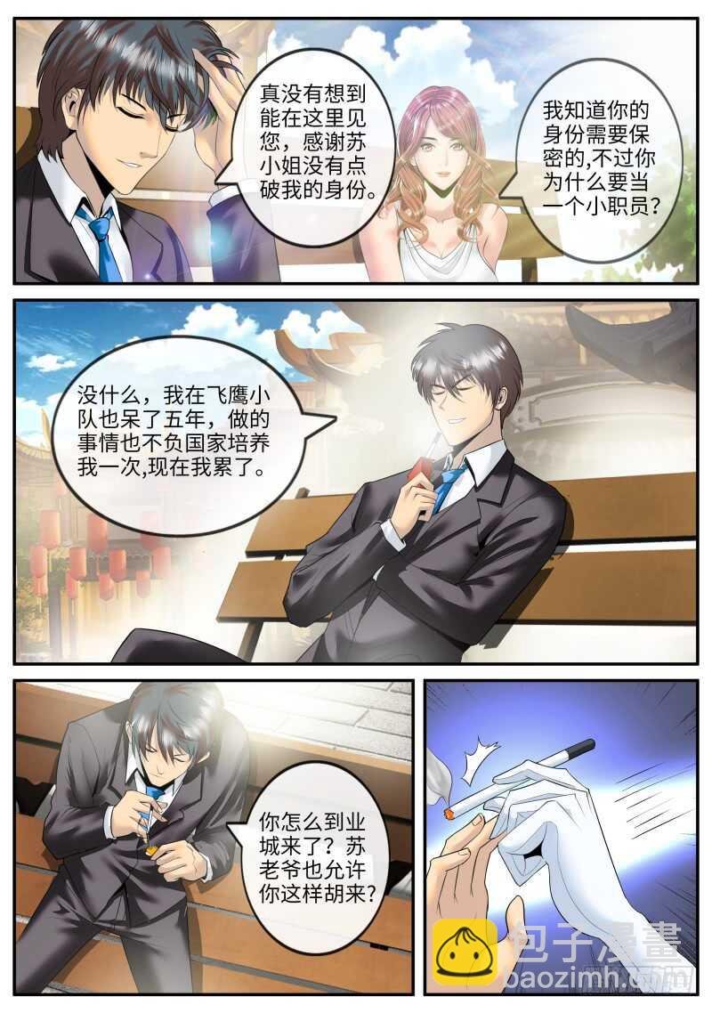 此时此刻　恰如彼时彼刻