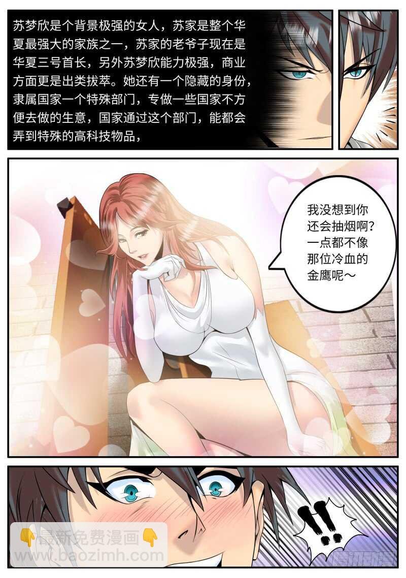 此时此刻　恰如彼时彼刻