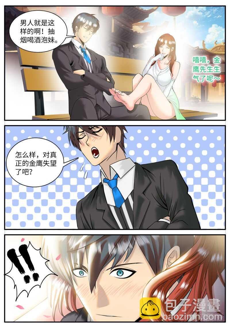 此时此刻　恰如彼时彼刻