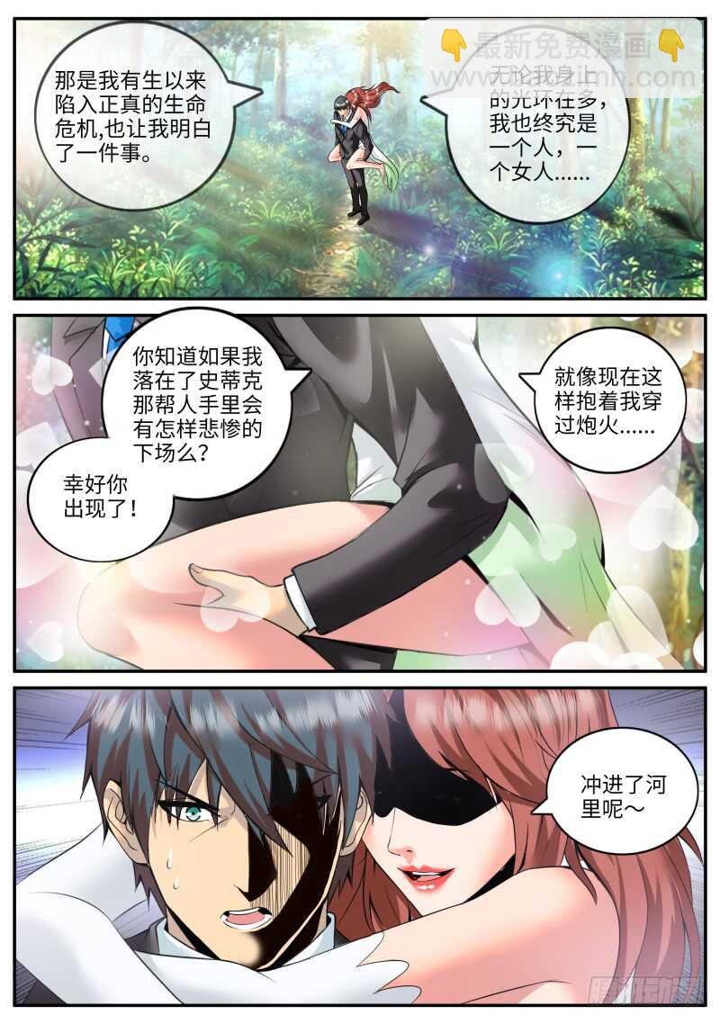 金鹰出现！