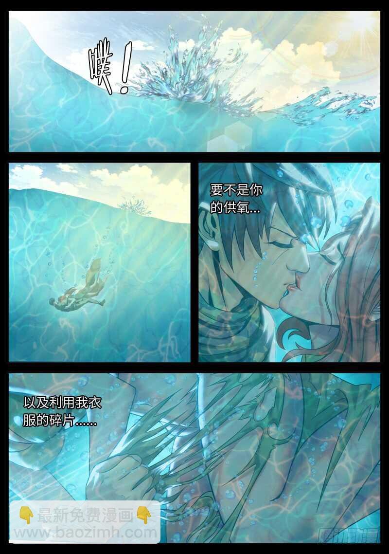 金鹰出现！