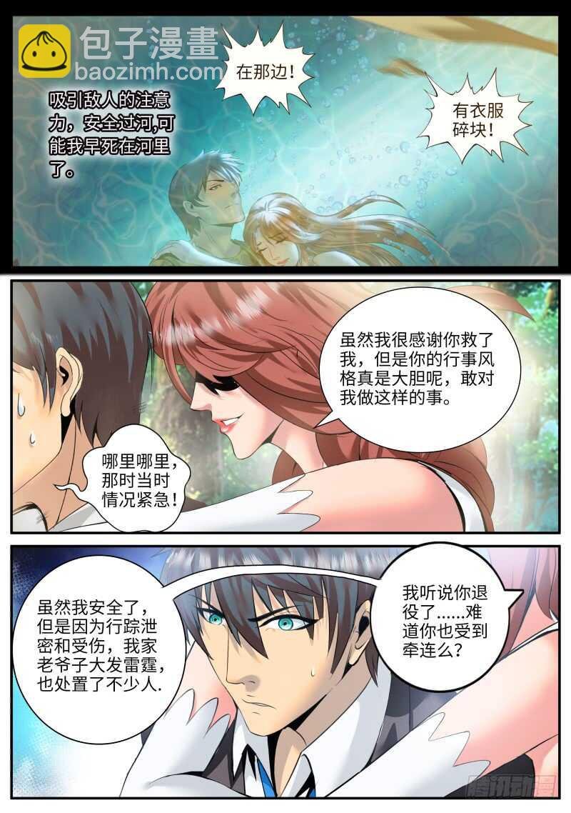 金鹰出现！