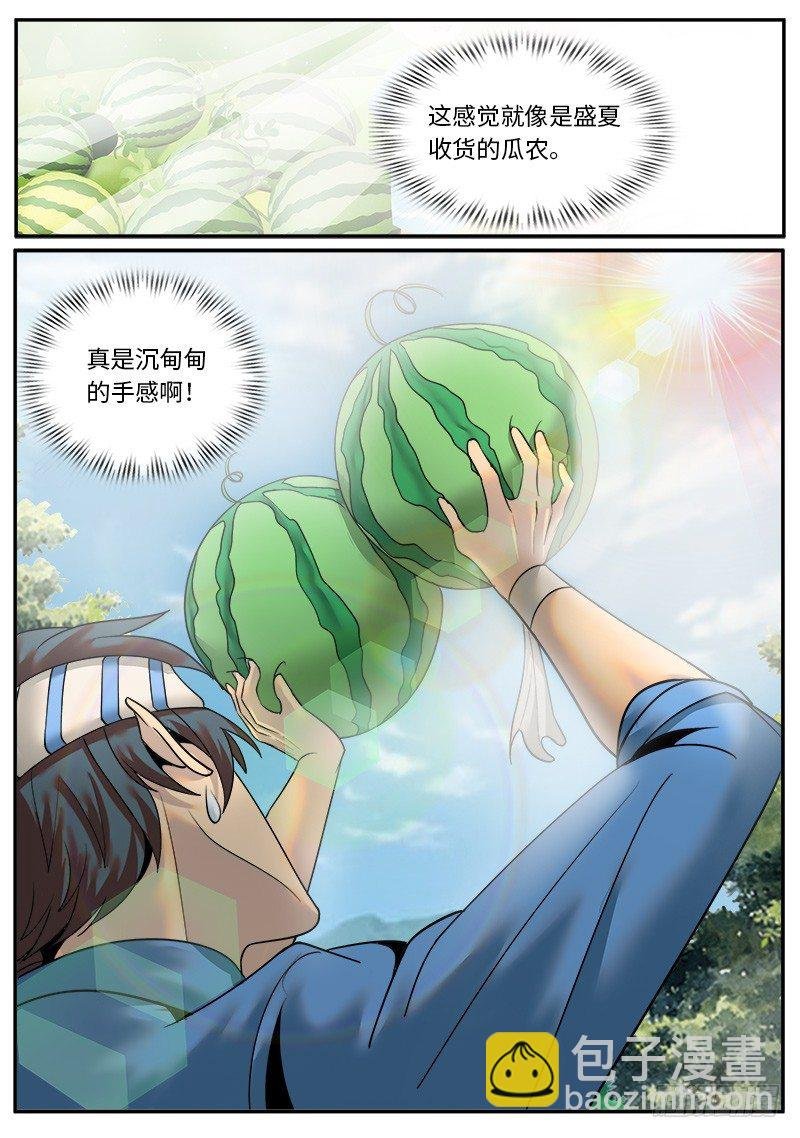 欧派　兴起于文艺复兴