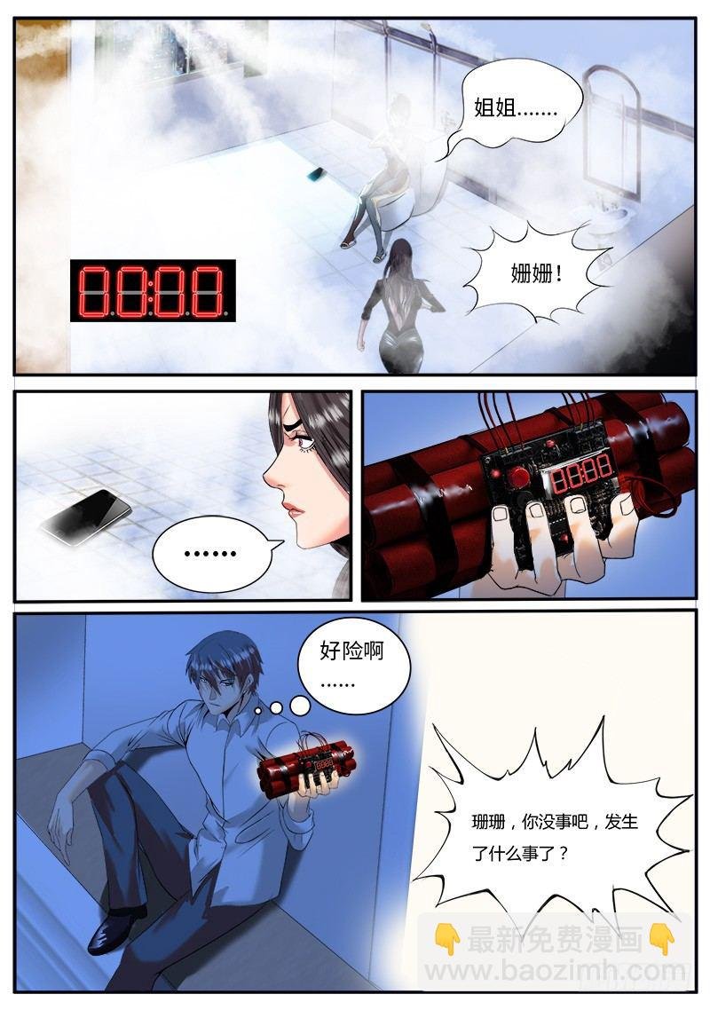 欧派　兴起于文艺复兴
