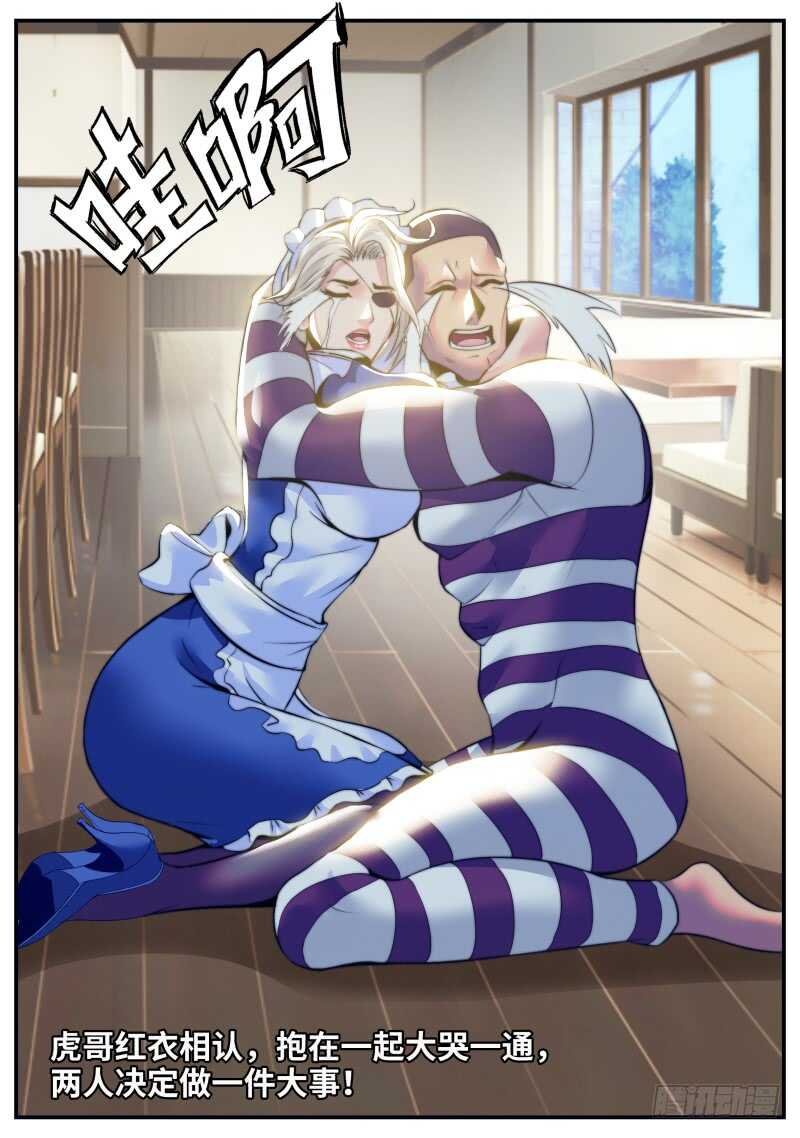 那如松般的背影