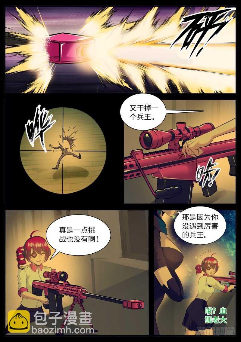 那如松般的背影