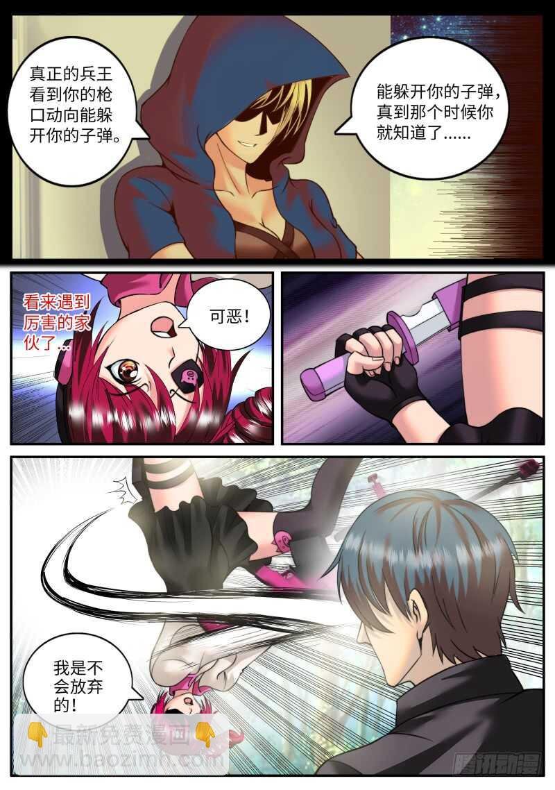 那如松般的背影