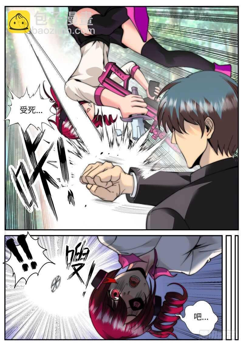 那如松般的背影