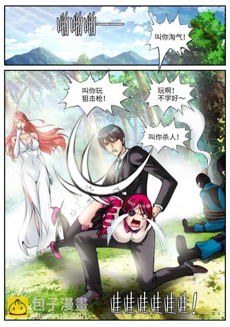 那如松般的背影
