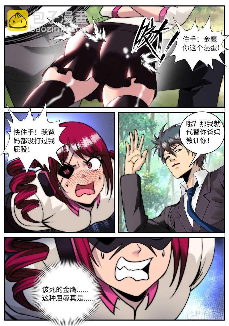 那如松般的背影