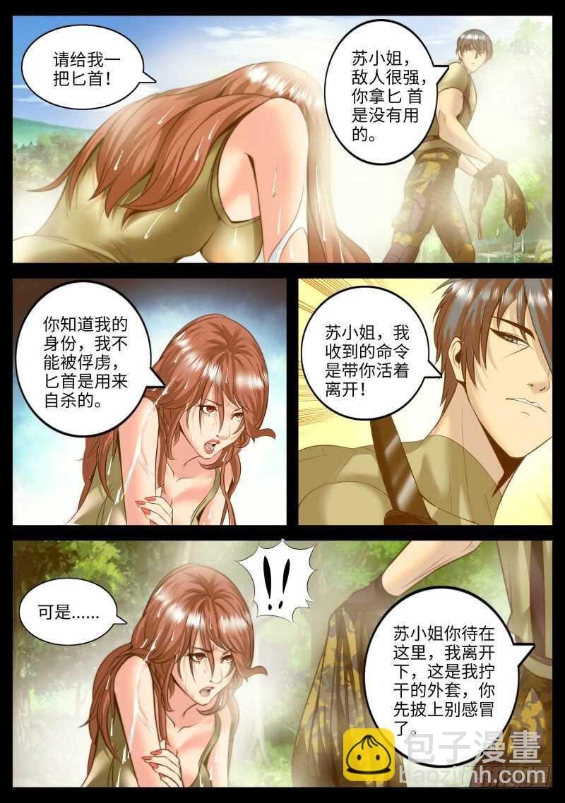 那如松般的背影
