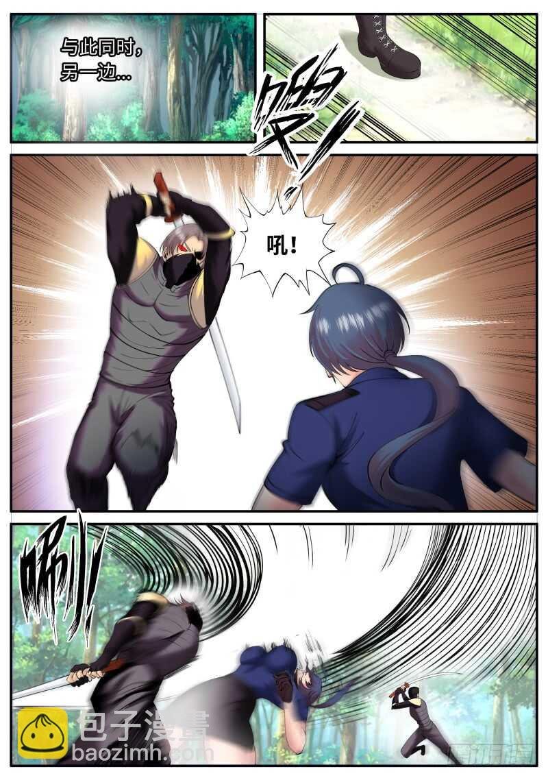 那如松般的背影