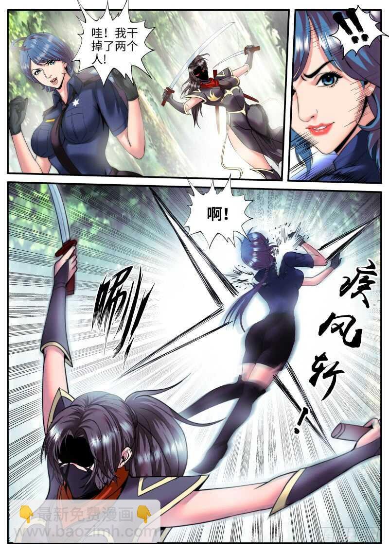 那如松般的背影