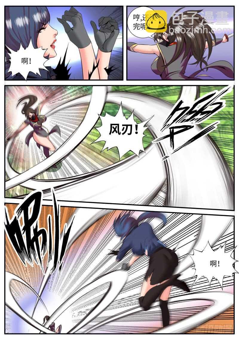 那如松般的背影