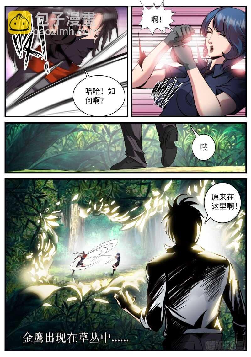 那如松般的背影