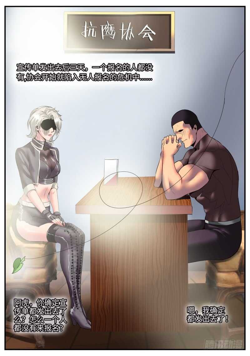 你是谁？