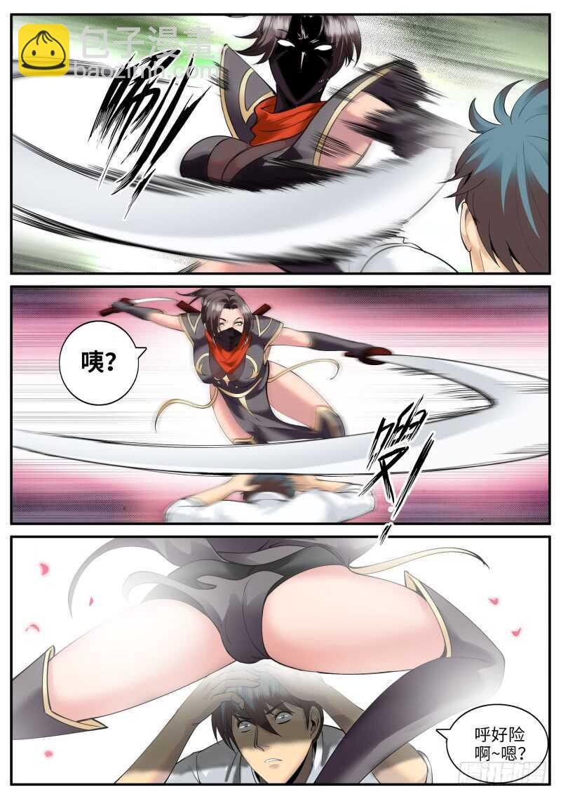 你是谁？