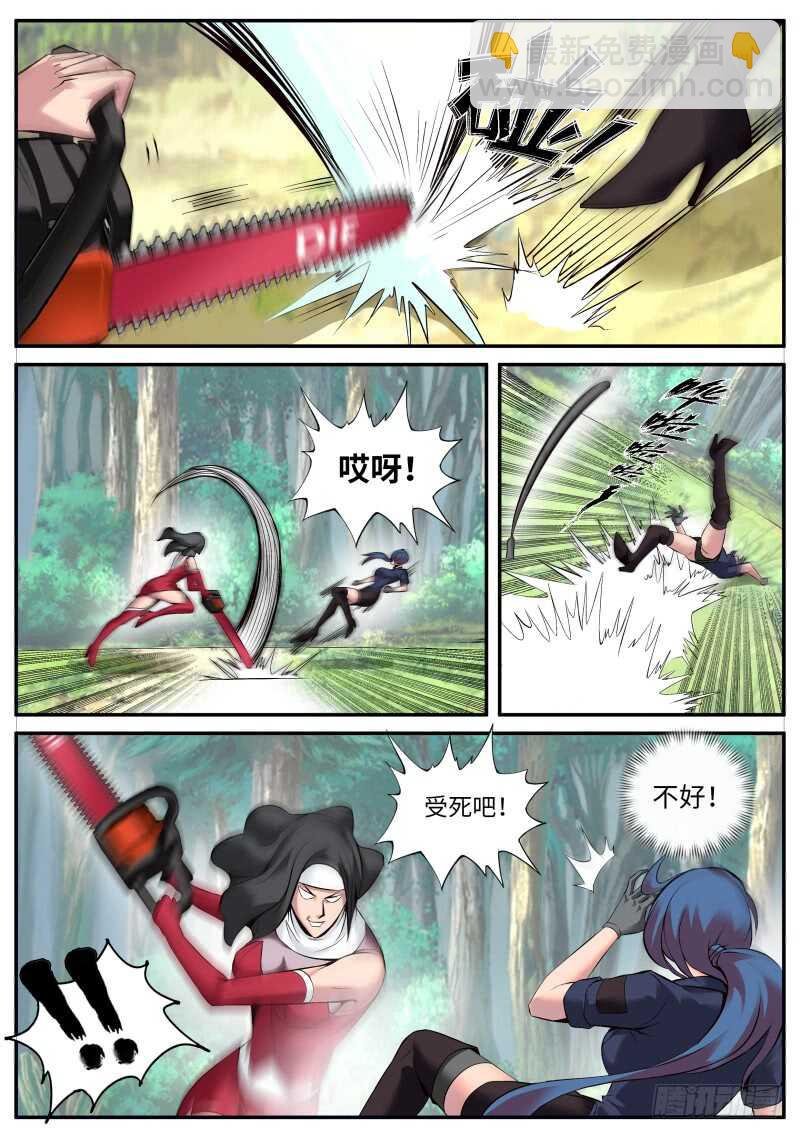 你是谁？