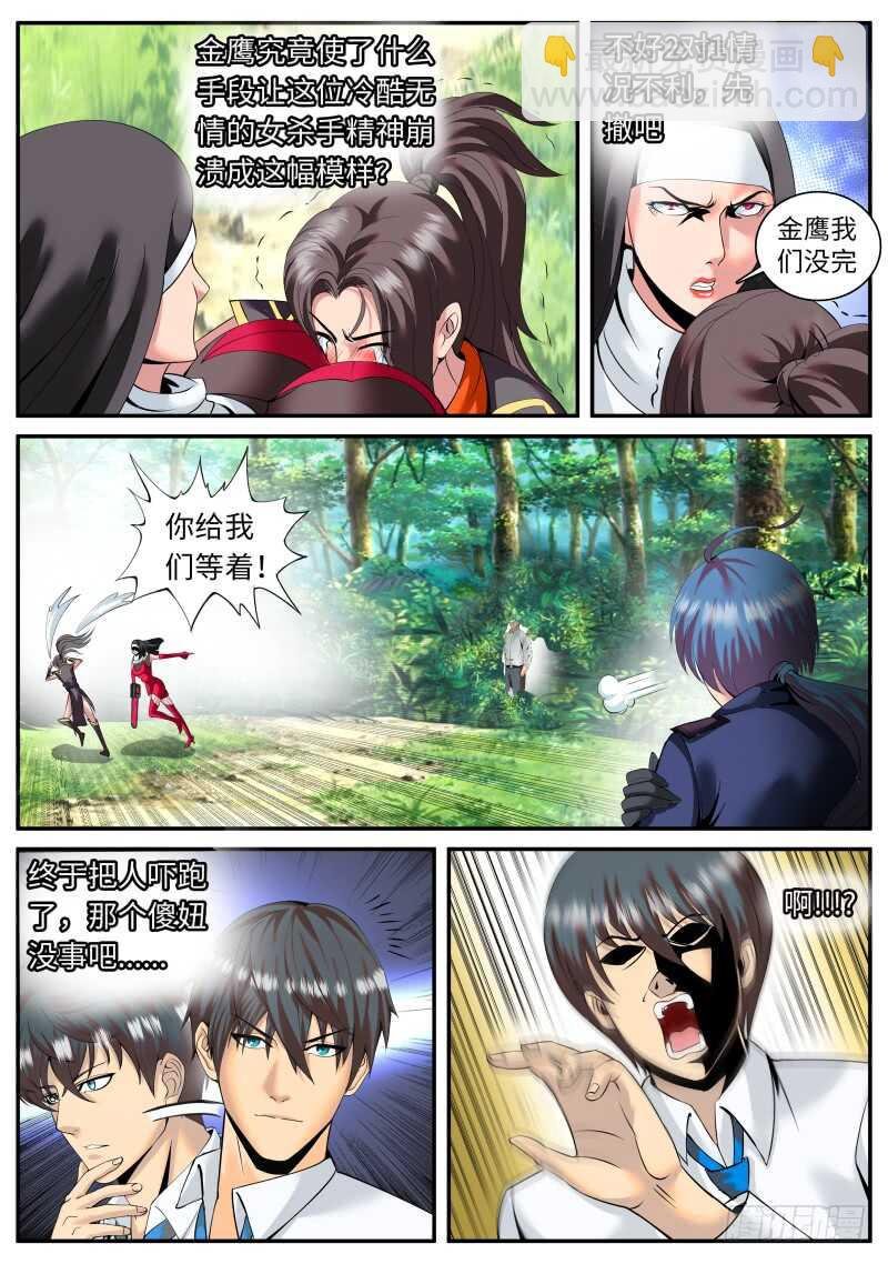 你是谁？