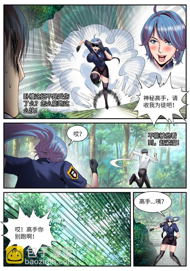 你是谁？