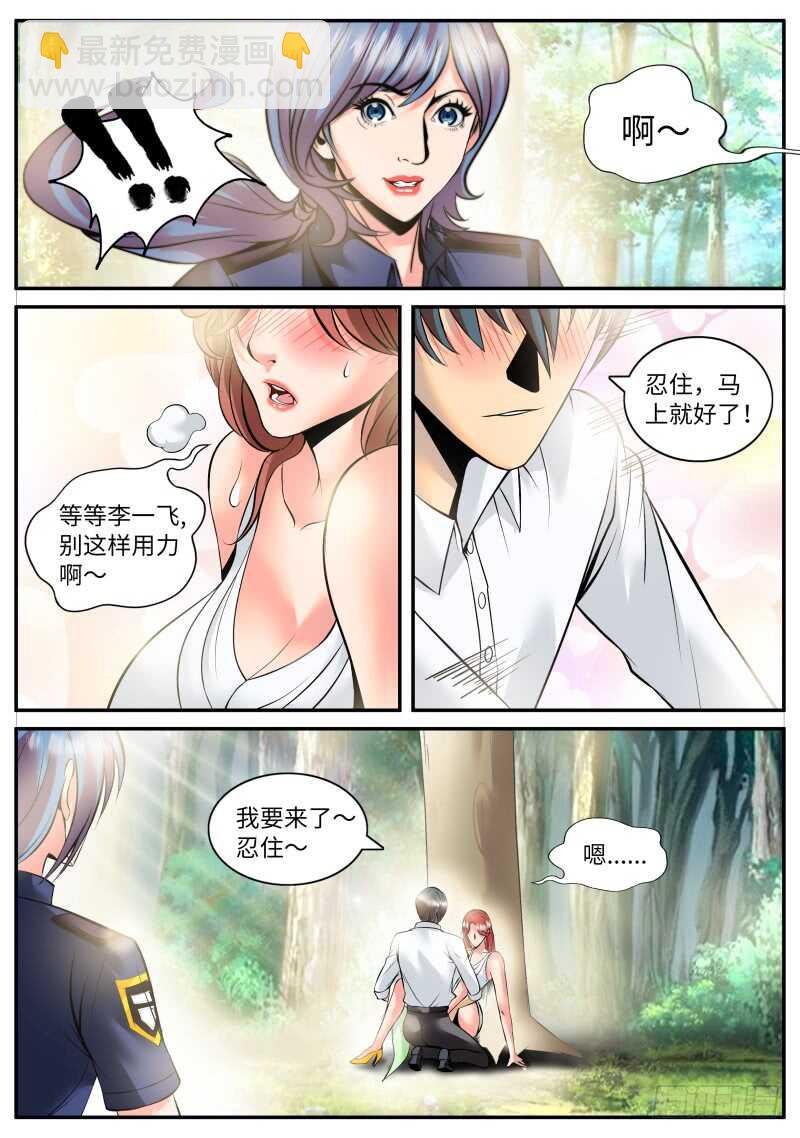 你是谁？