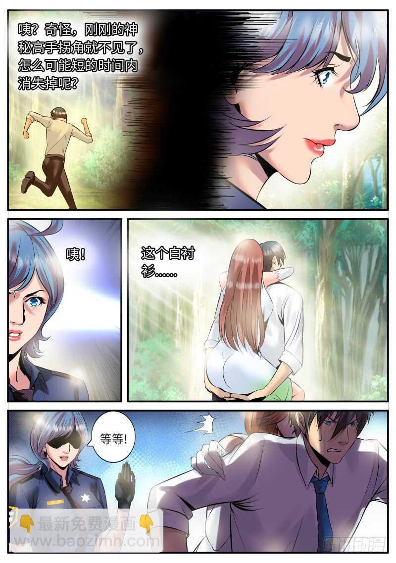 你是谁？
