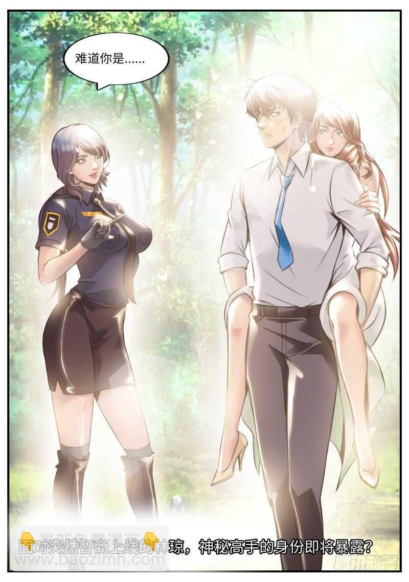 你是谁？