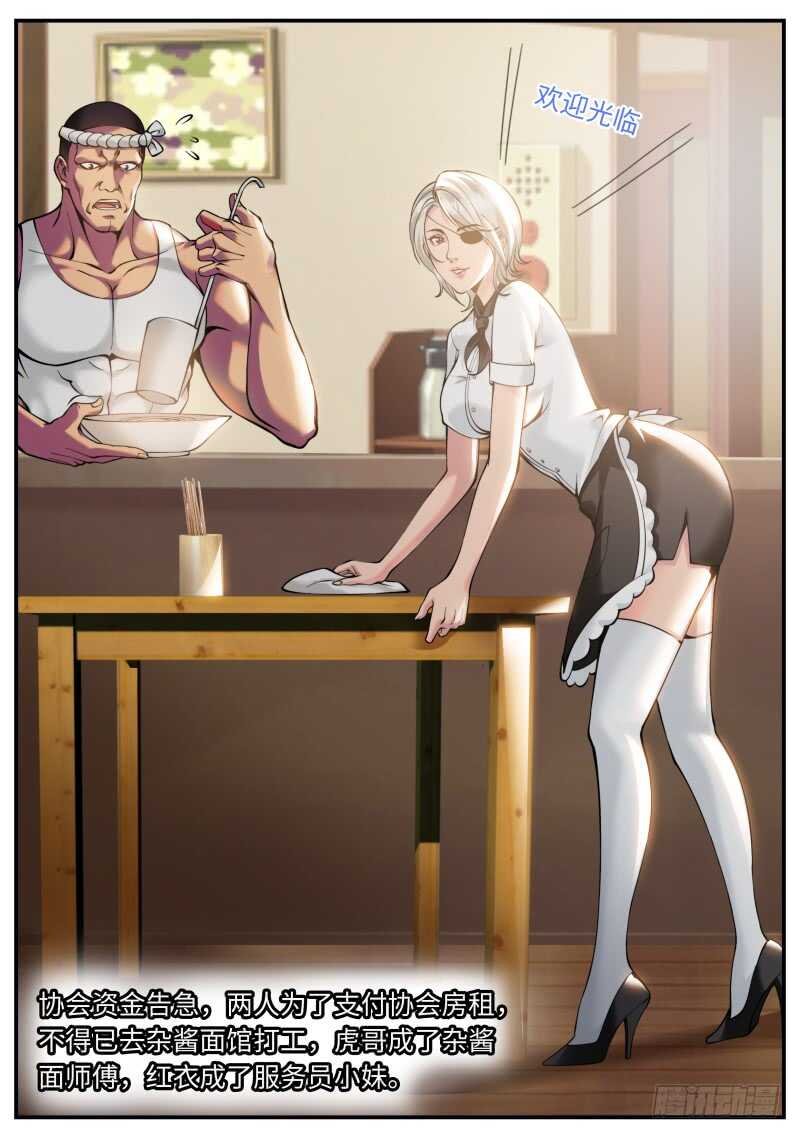 新仇旧恨