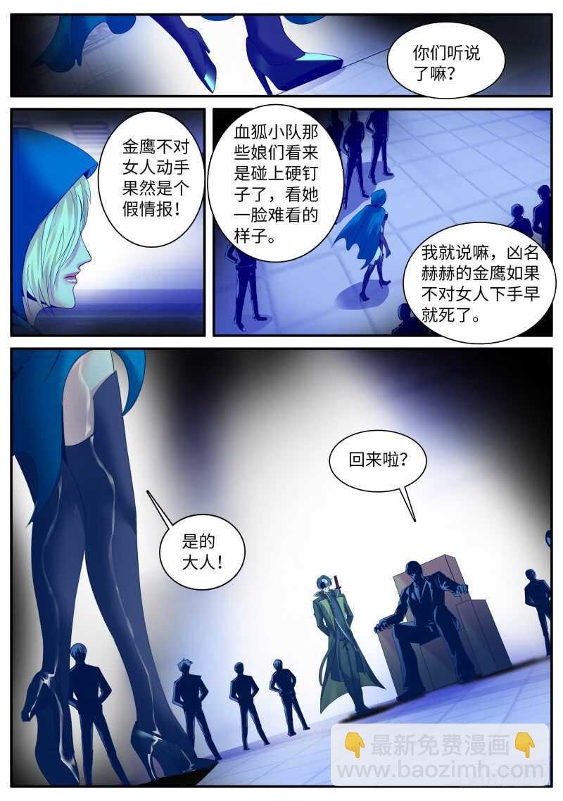 新仇旧恨