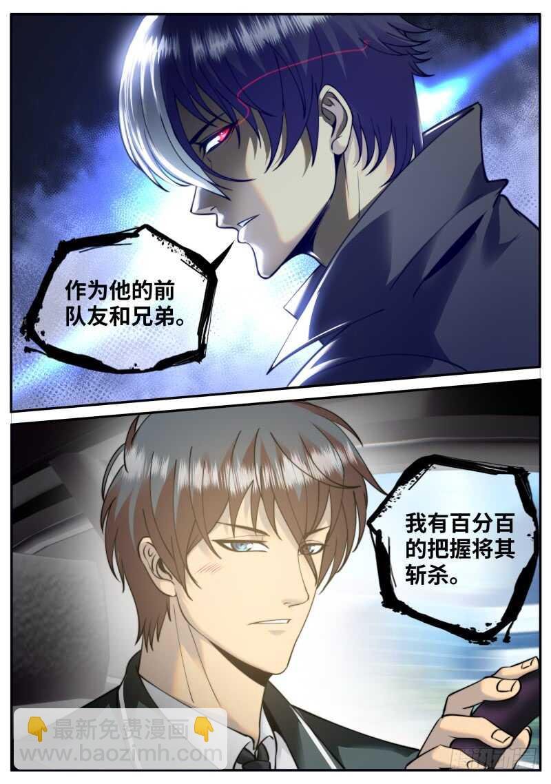 新仇旧恨