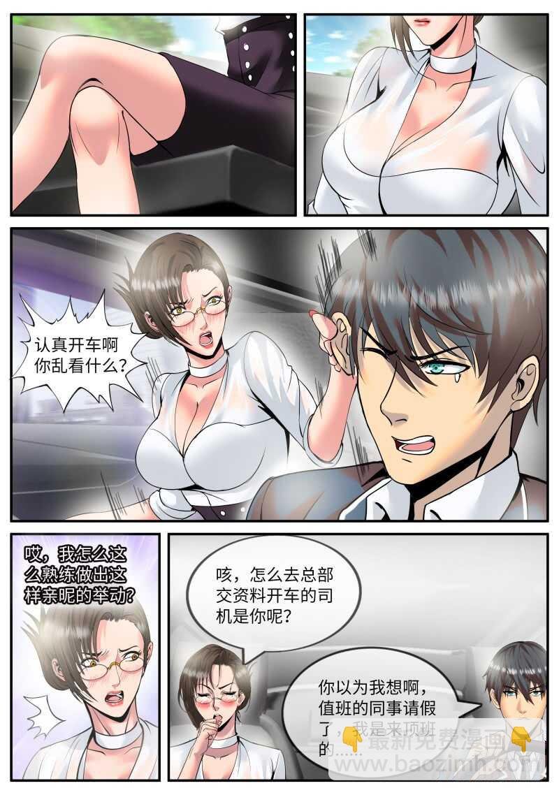 新仇旧恨