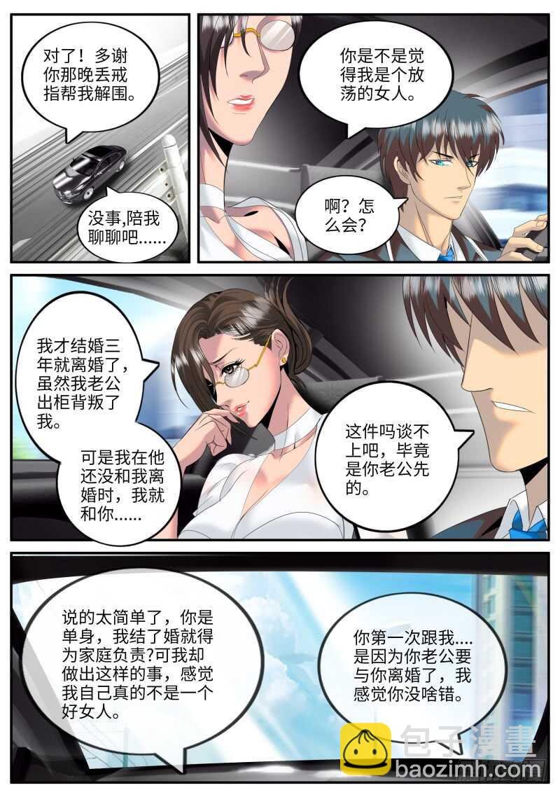 新仇旧恨
