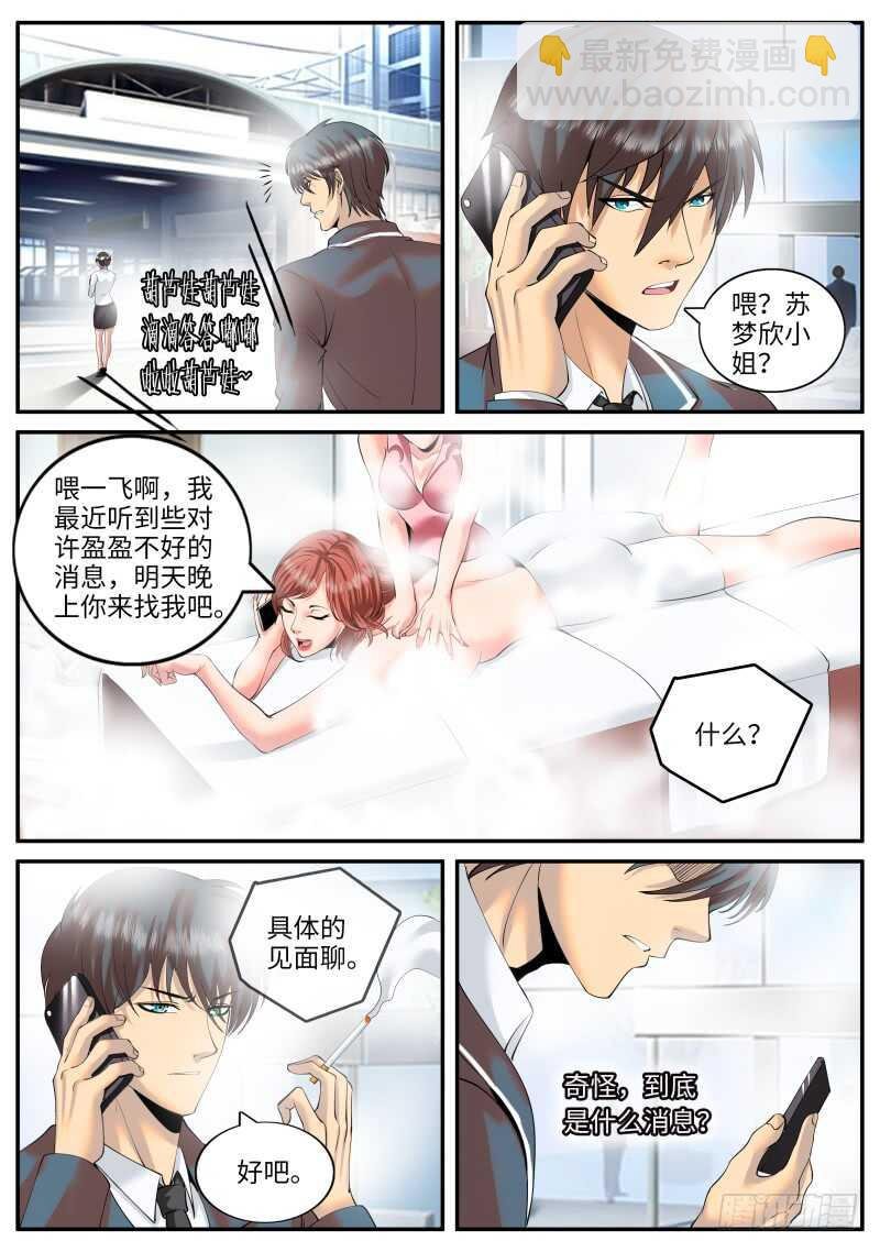 新仇旧恨