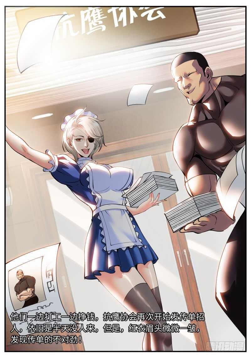 妇女之友——参上！