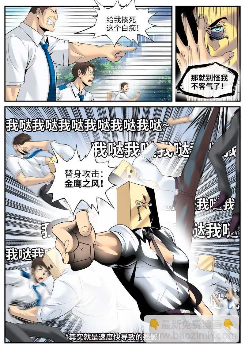 妇女之友——参上！