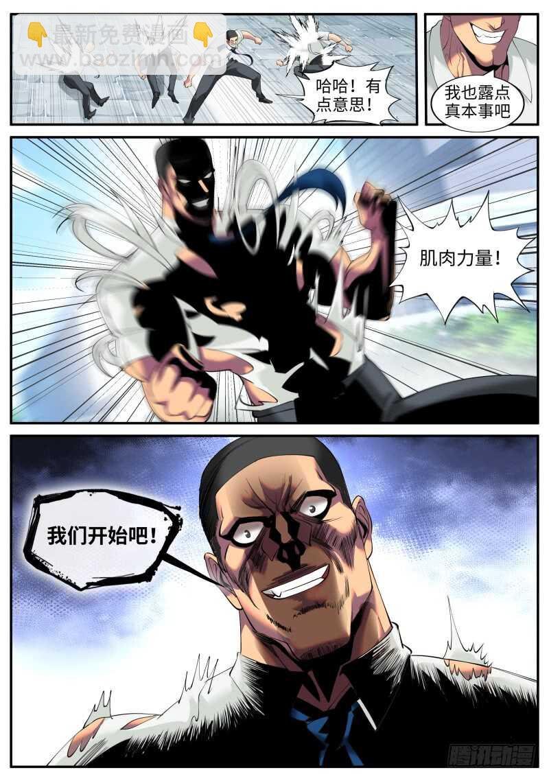 妇女之友——参上！