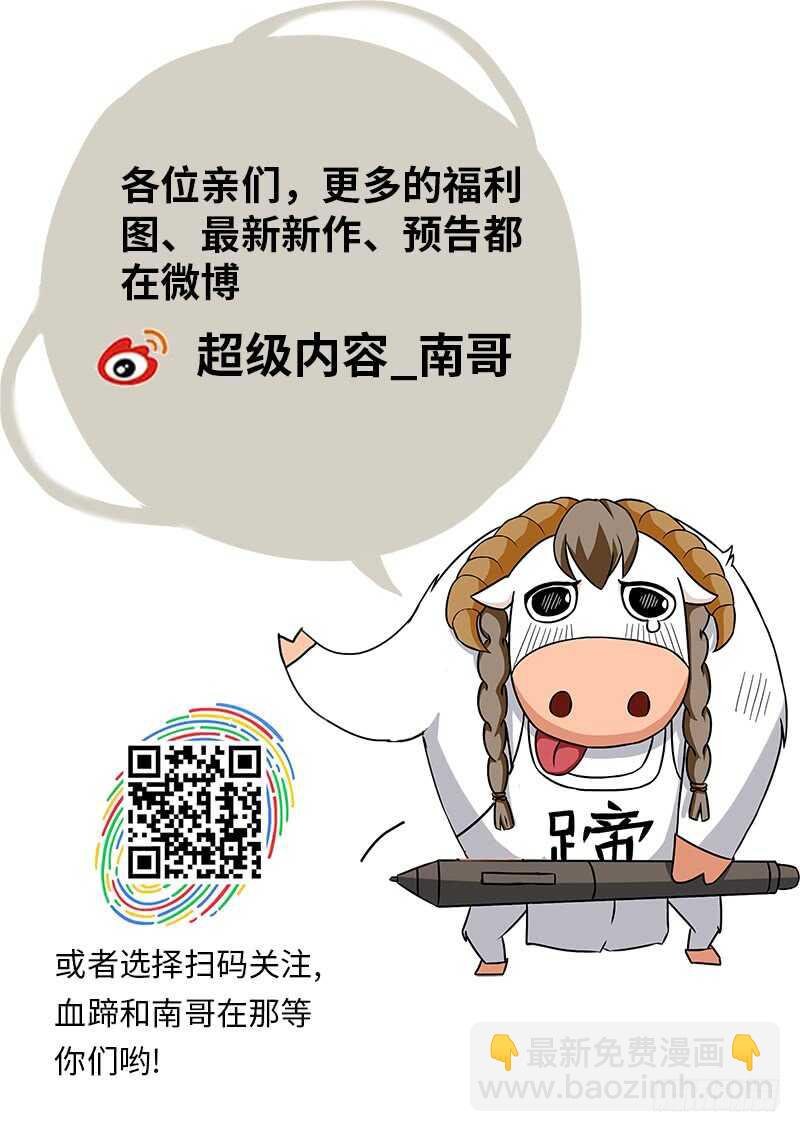妇女之友——参上！