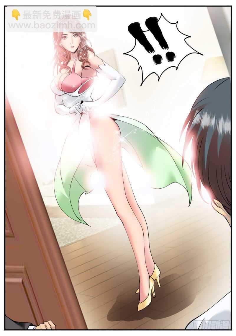 神秘晚宴