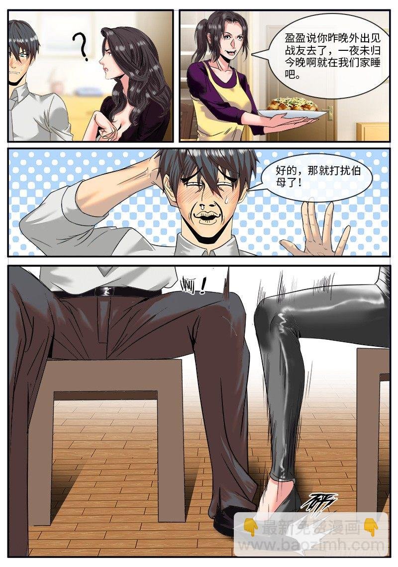 第三人登场