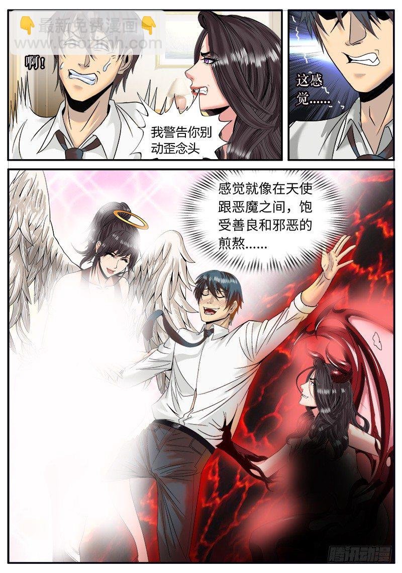第三人登场