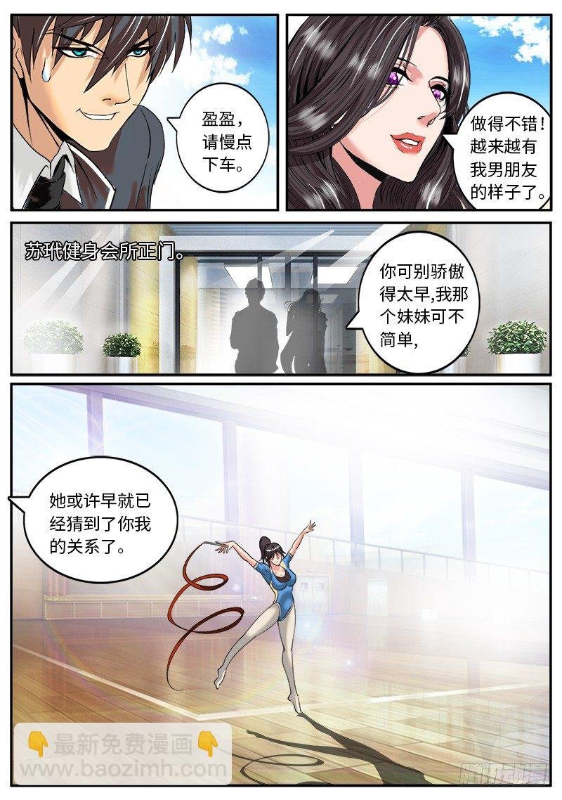 第三人登场