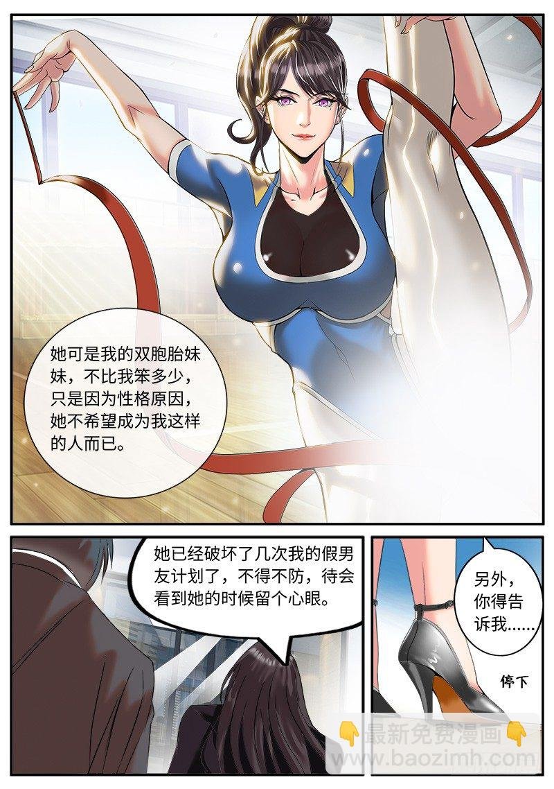 第三人登场