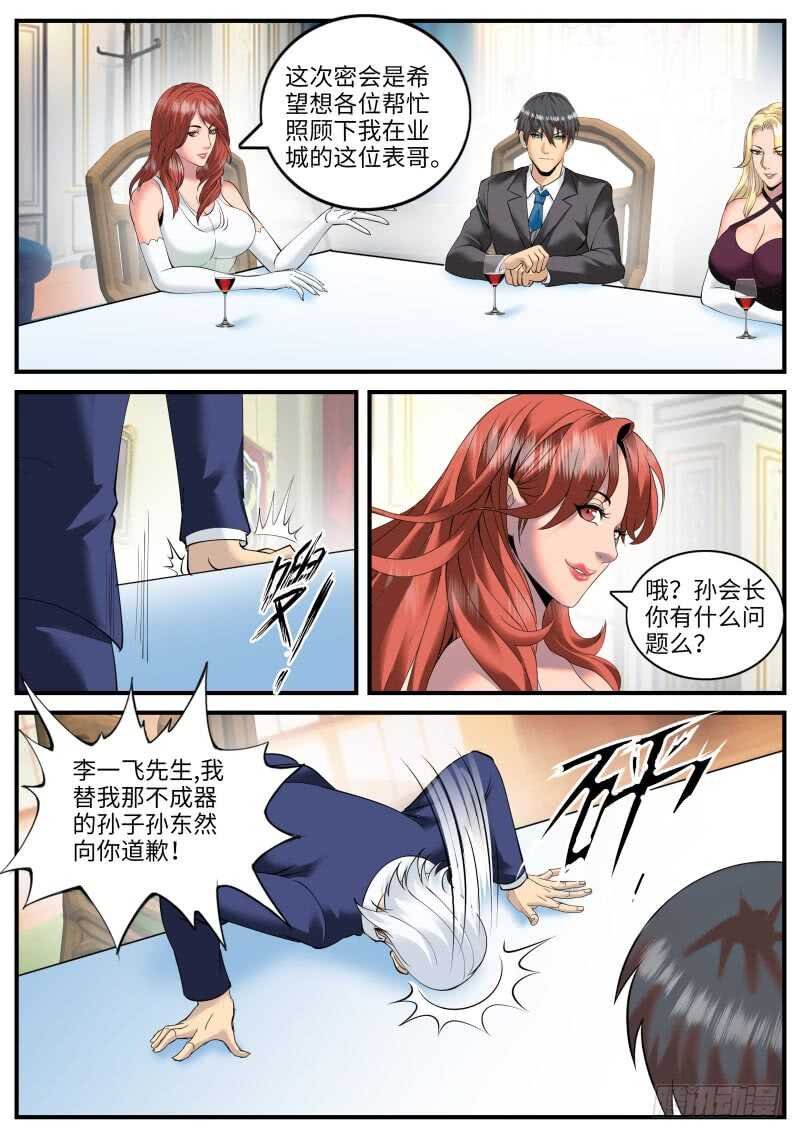 不够不够还不够！