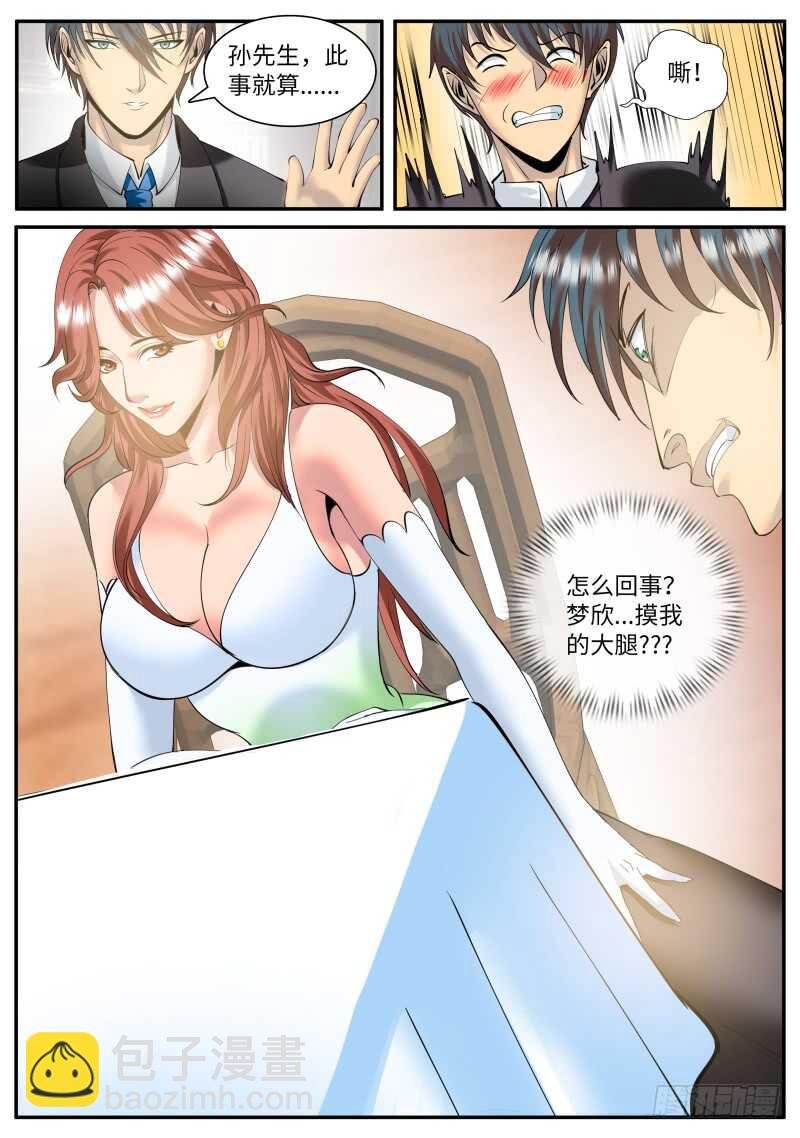 不够不够还不够！