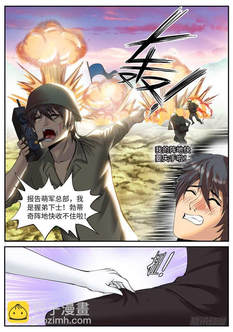 不够不够还不够！