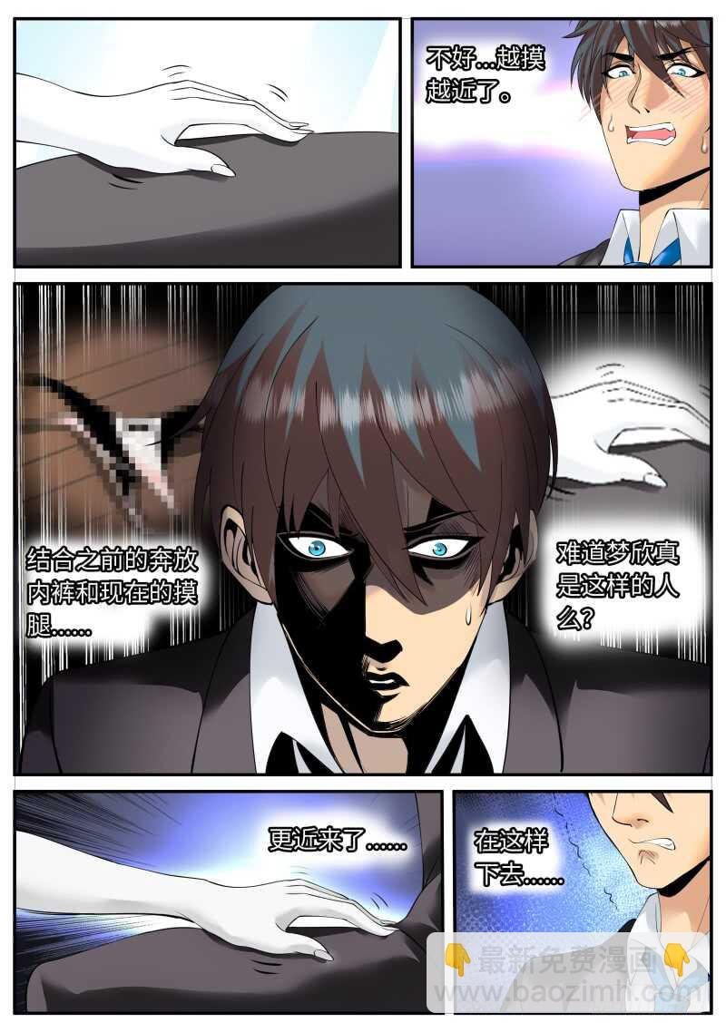 不够不够还不够！