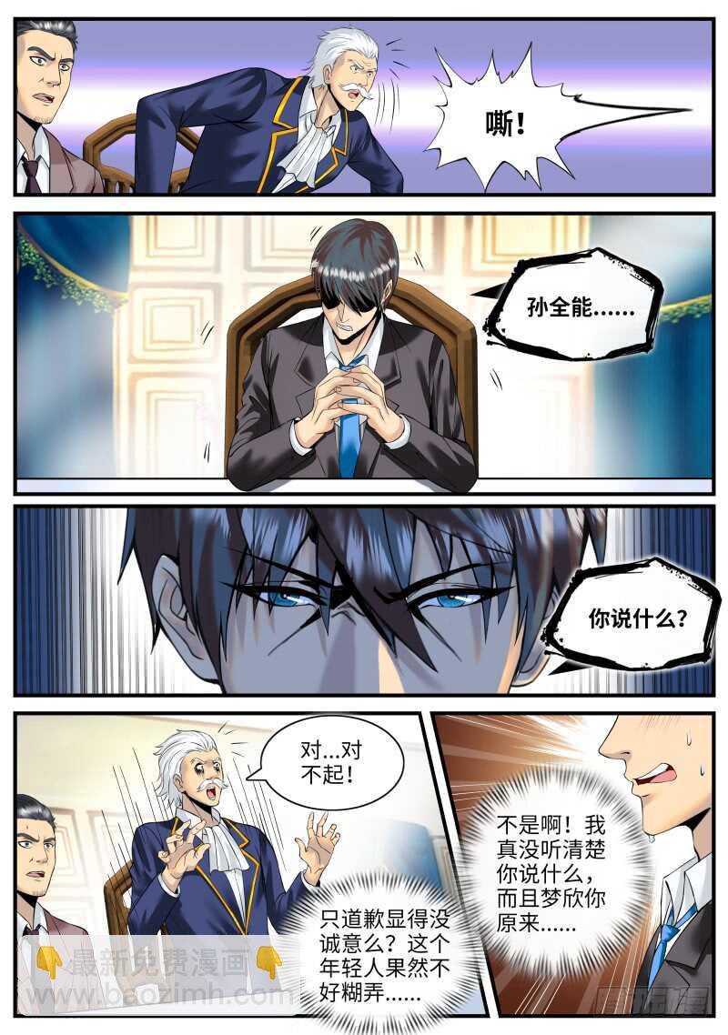 不够不够还不够！