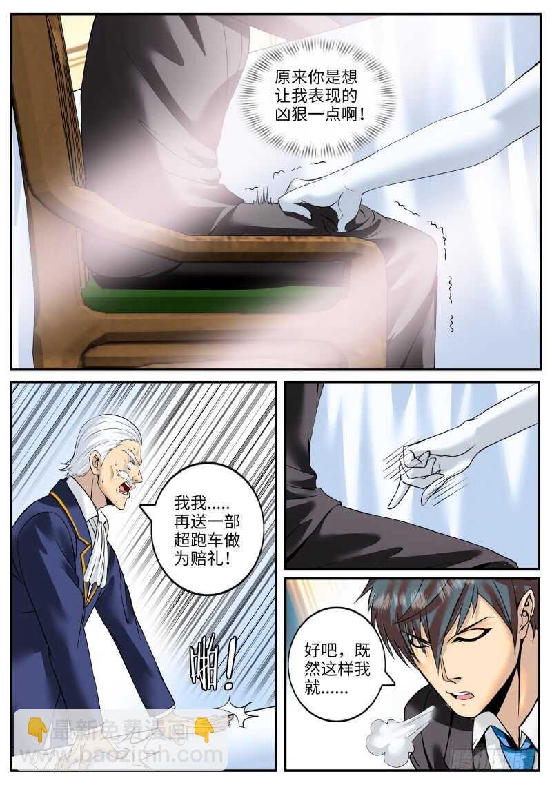 不够不够还不够！