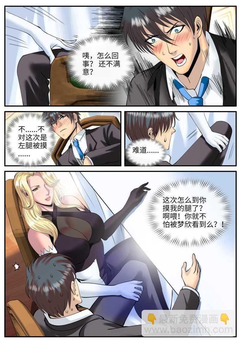 不够不够还不够！